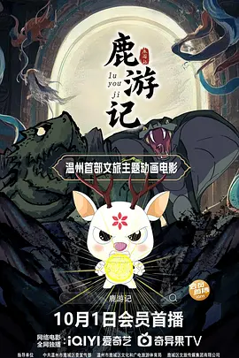 国产综合亚洲欧美日韩一区二区
